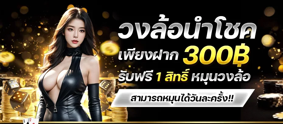 PAKYOK159
